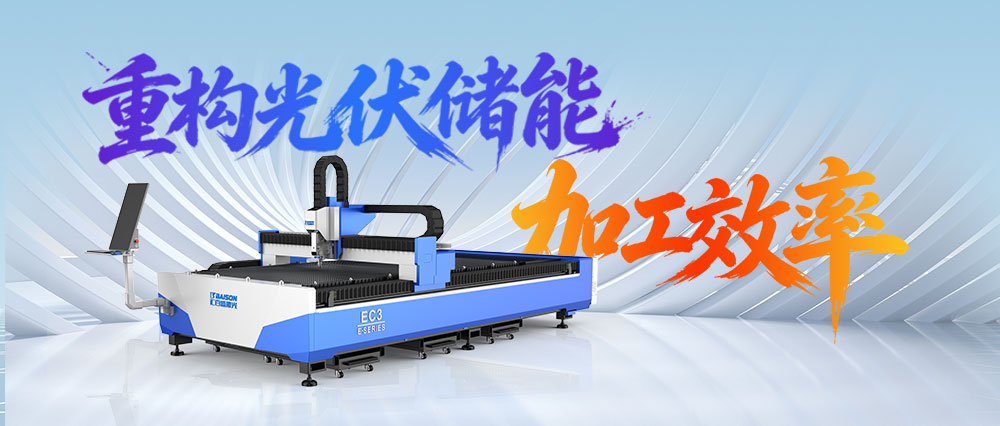 重构光伏储能加工效率上限！汇百盛两大激光加工方案，全场景赋能！